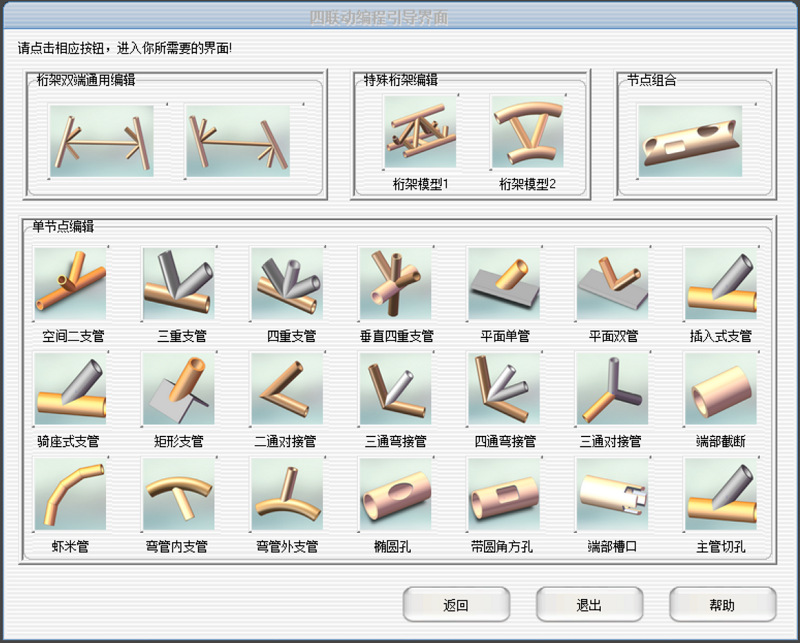 數控相貫線91免费网站入囗