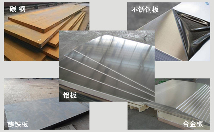 龍門式等離子91免费网站入囗切割材質 龍門式等離子91免费网站入囗切割材質